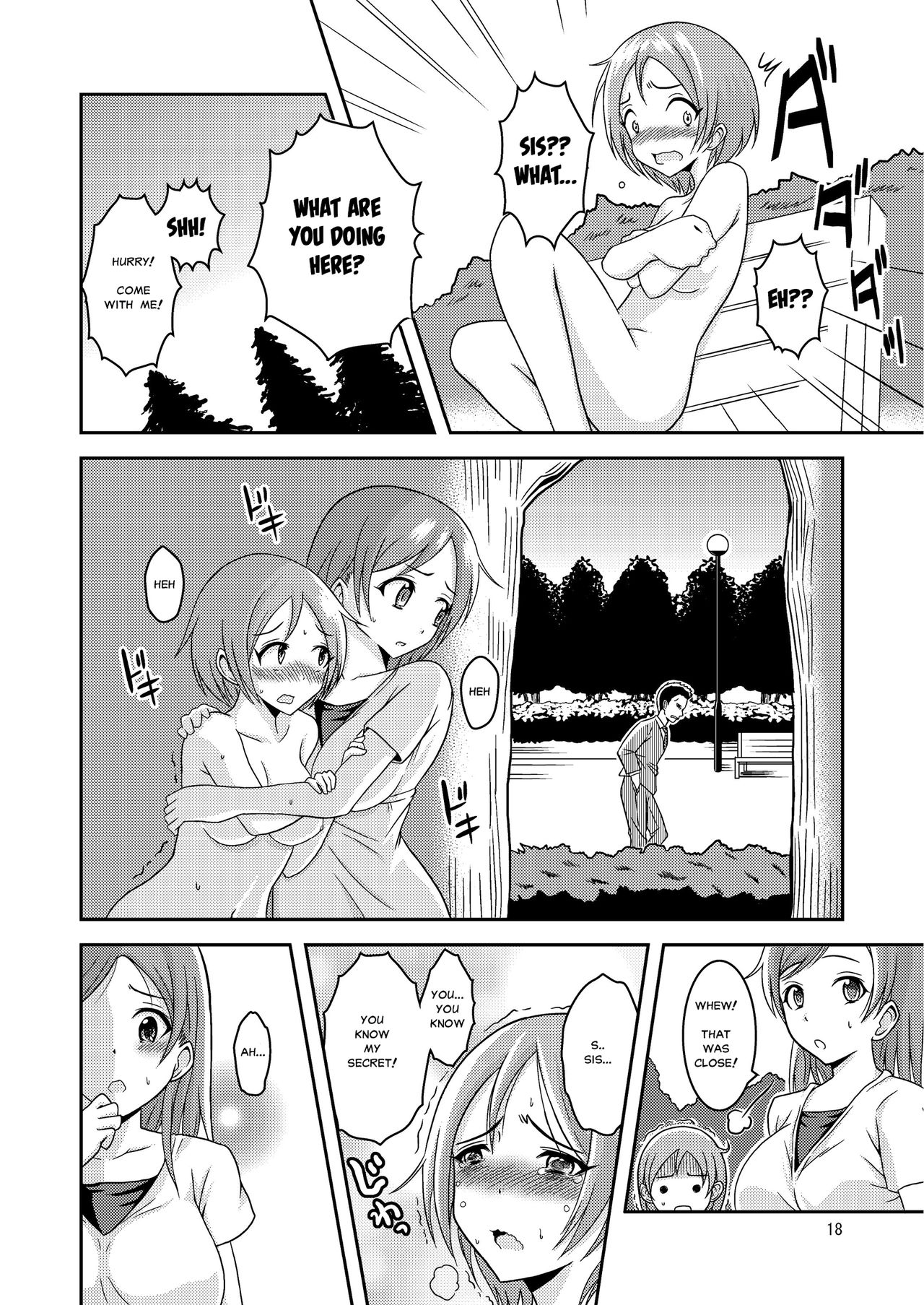 変態六州島井|異常な裸の姉妹