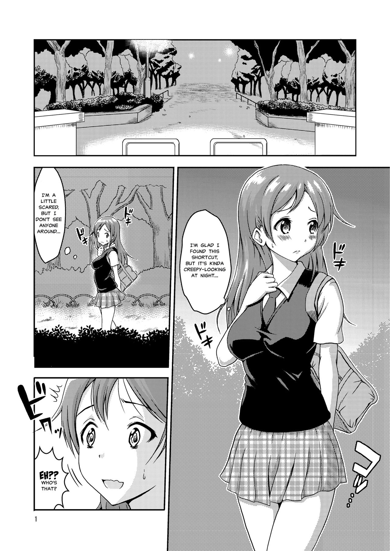 変態六州島井|異常な裸の姉妹