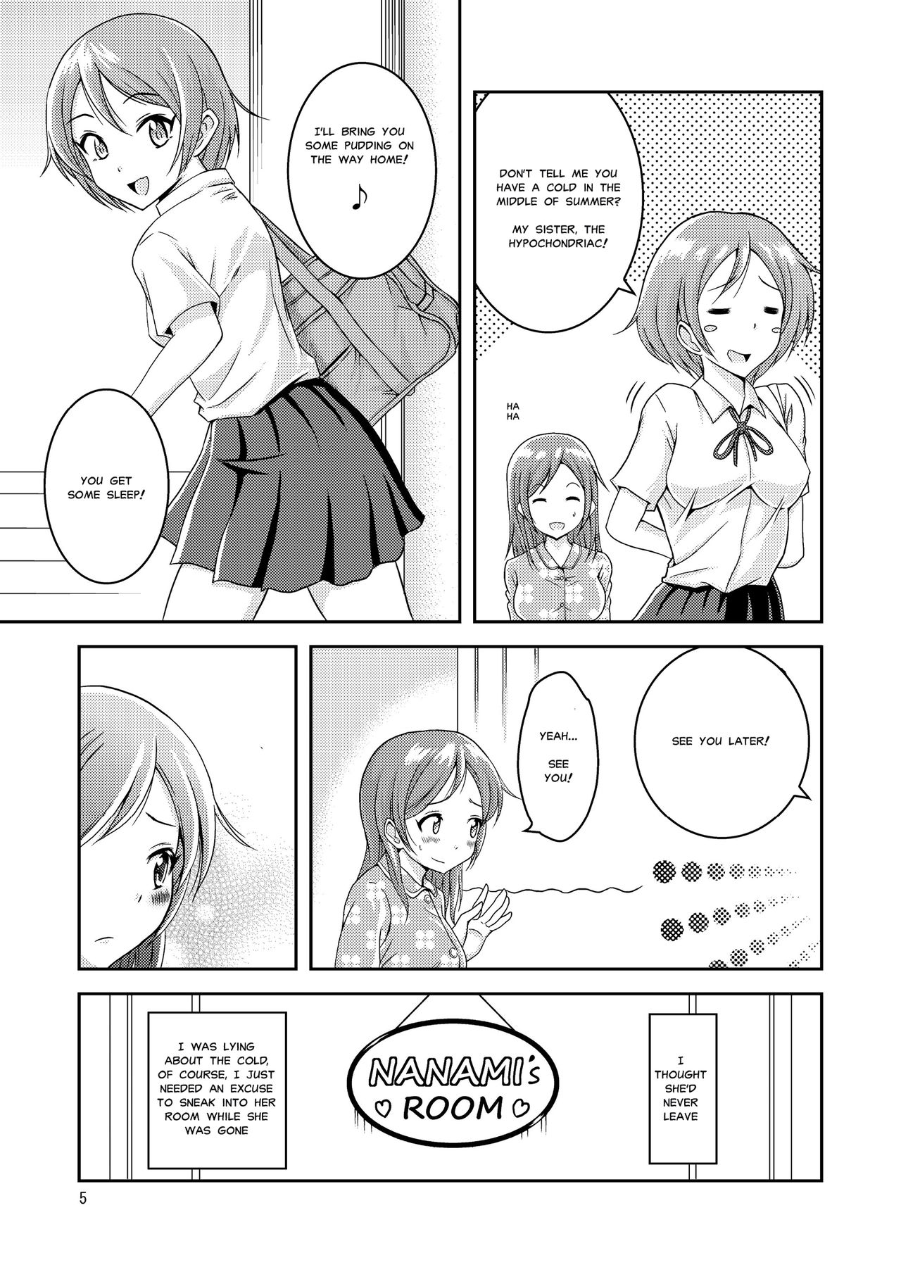 変態六州島井|異常な裸の姉妹
