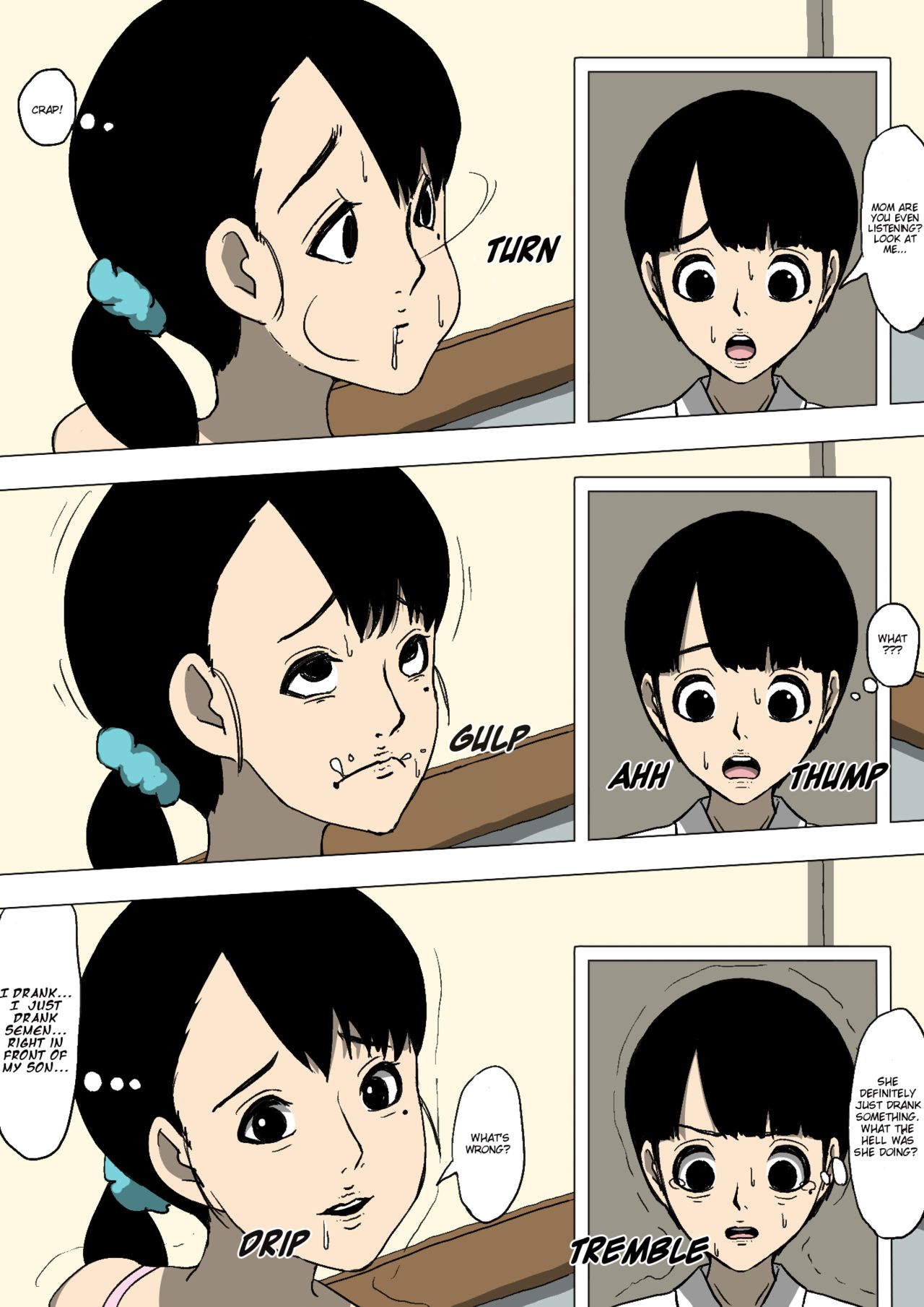 「私の仲間は私のお母さんといつ、どのようにやりたいのか」ははおやとともだちがかってにはんっていた