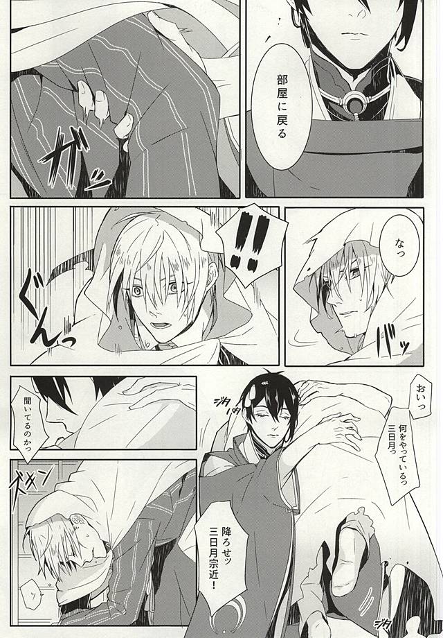 キエナイシルシ