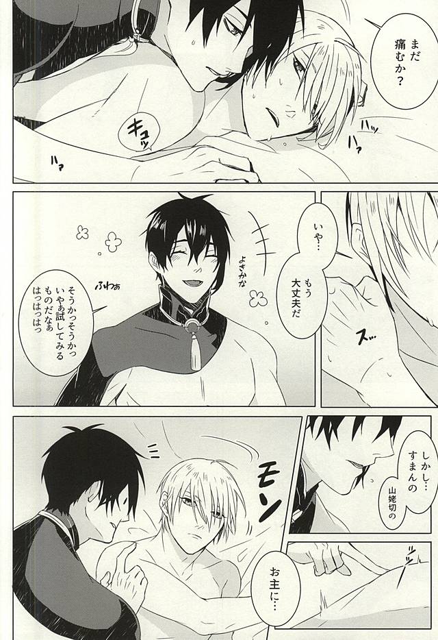 キエナイシルシ