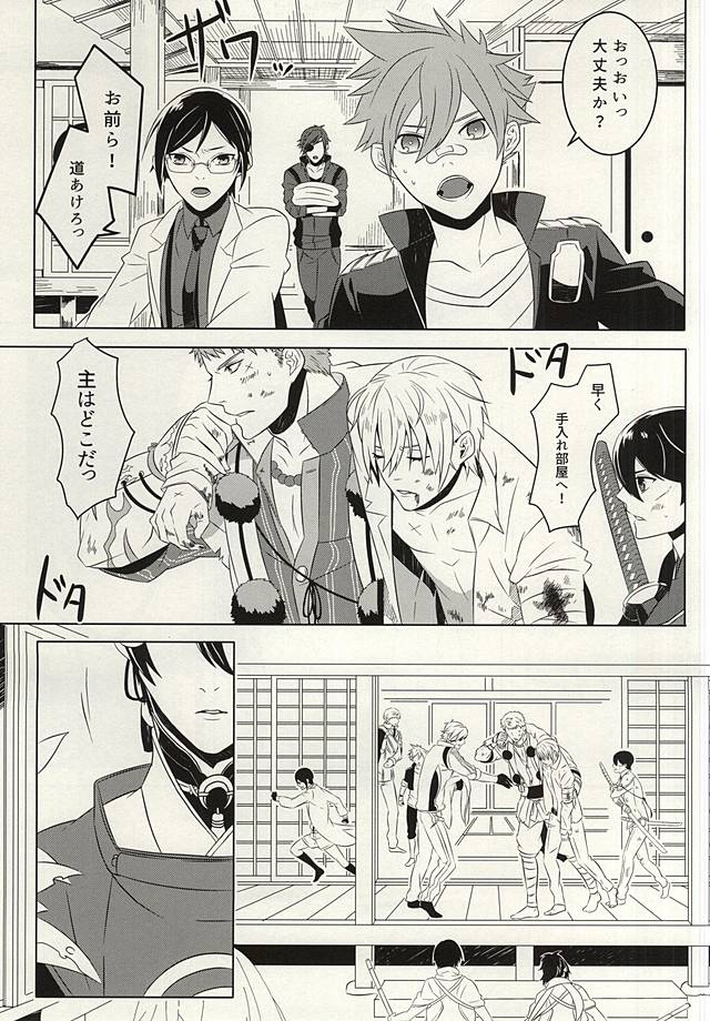 キエナイシルシ