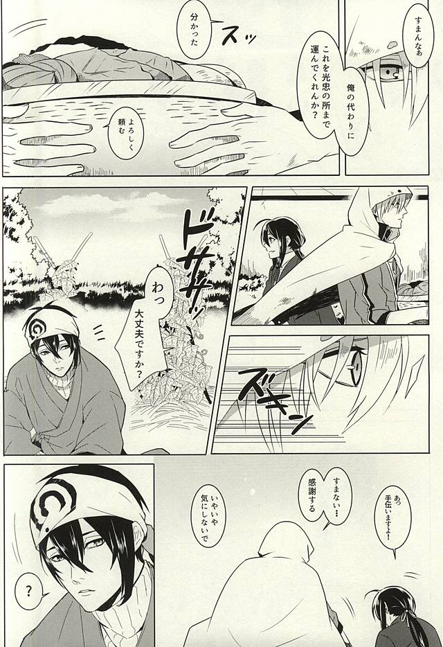 キエナイシルシ