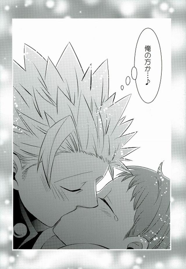 愛のパラメータCh.1-37