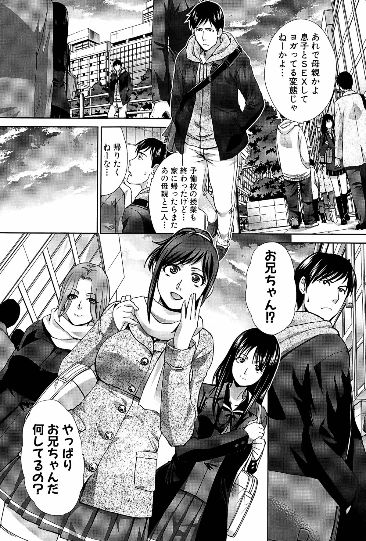 宝海かぞく