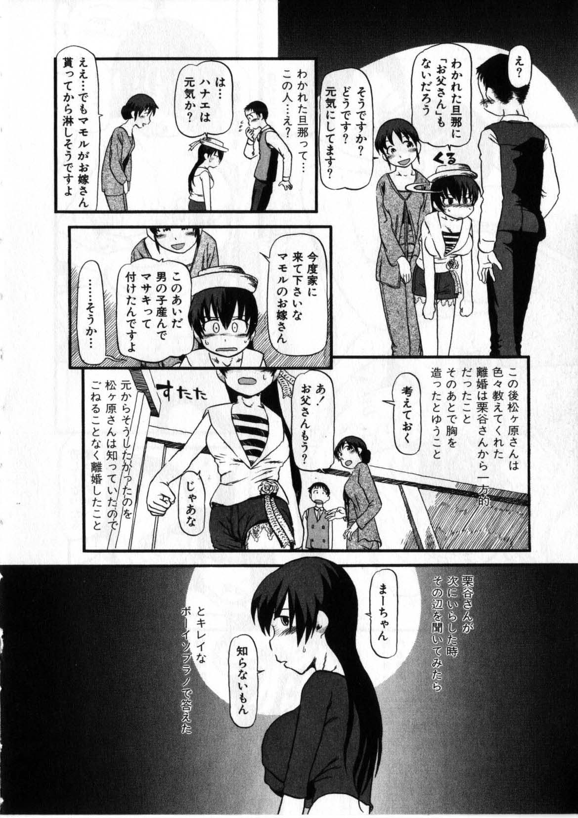 閉暗所愛好会