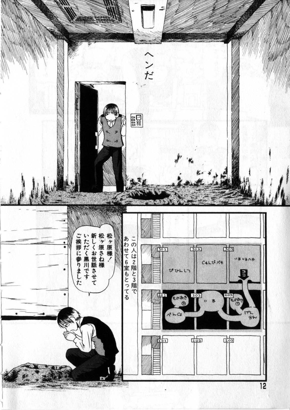 閉暗所愛好会