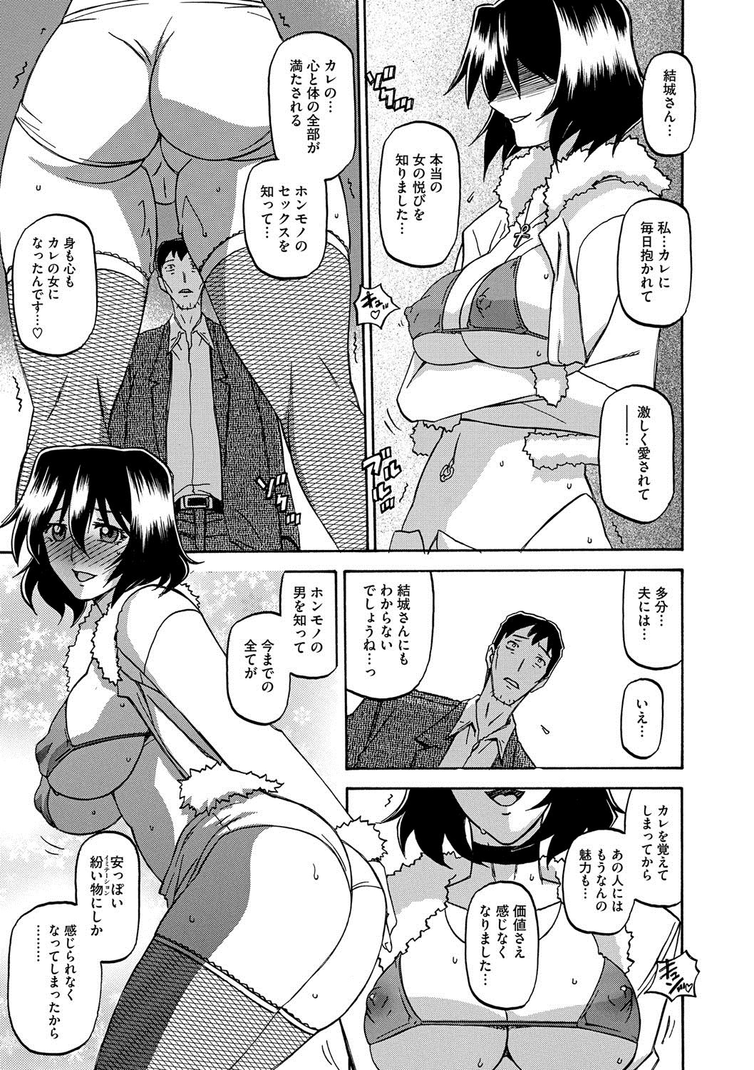 コミックメガストアディープVol。 2