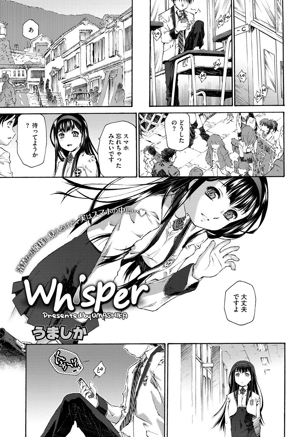 コミックメガストアディープVol。 2