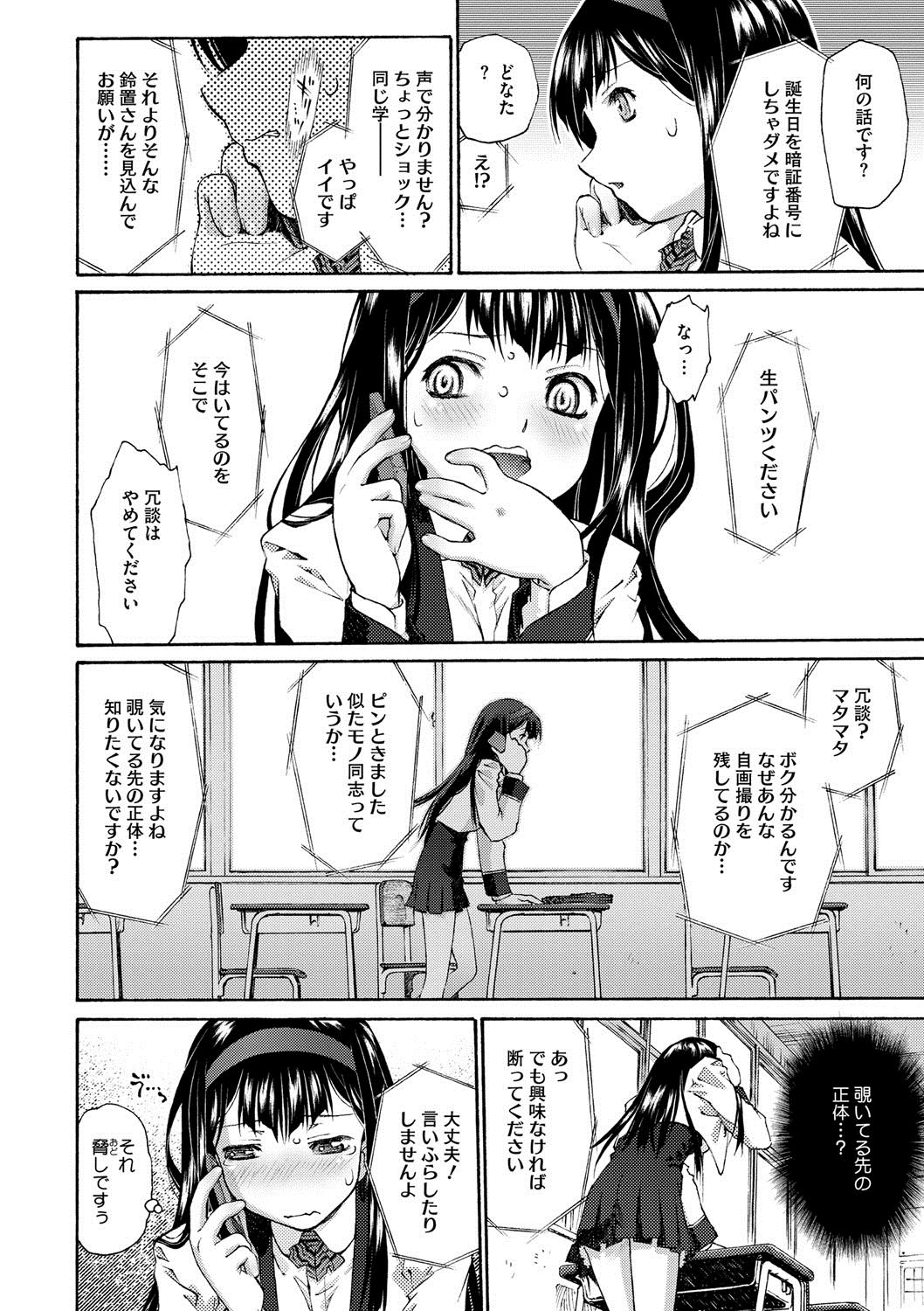 コミックメガストアディープVol。 2