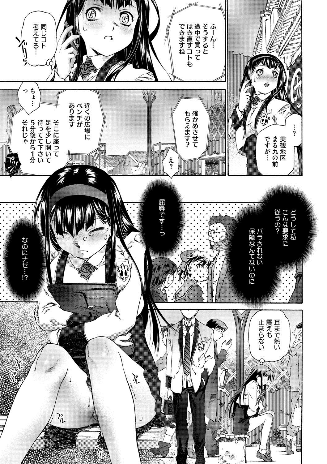 コミックメガストアディープVol。 2