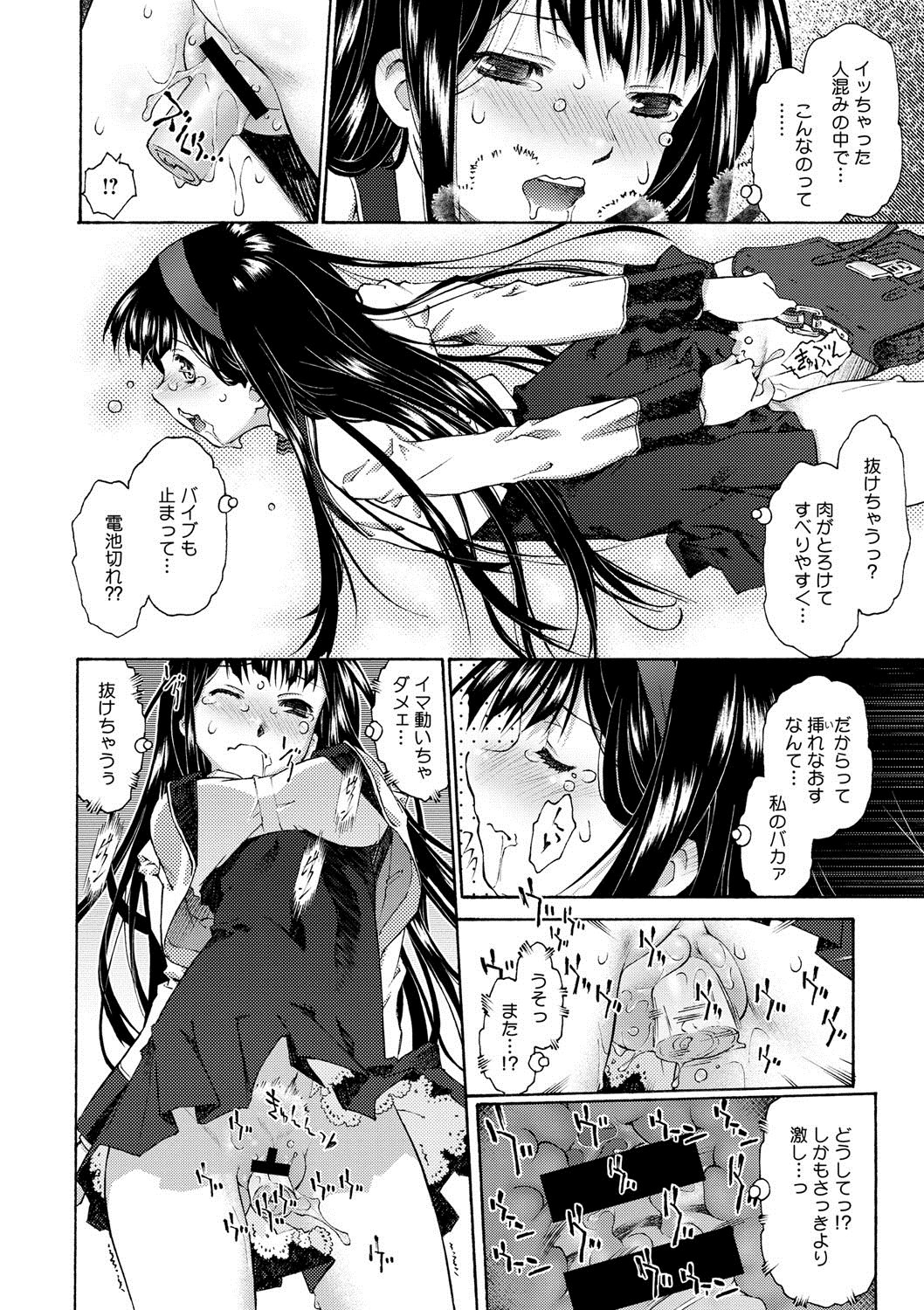 コミックメガストアディープVol。 2