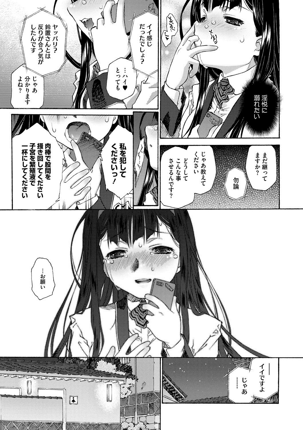 コミックメガストアディープVol。 2