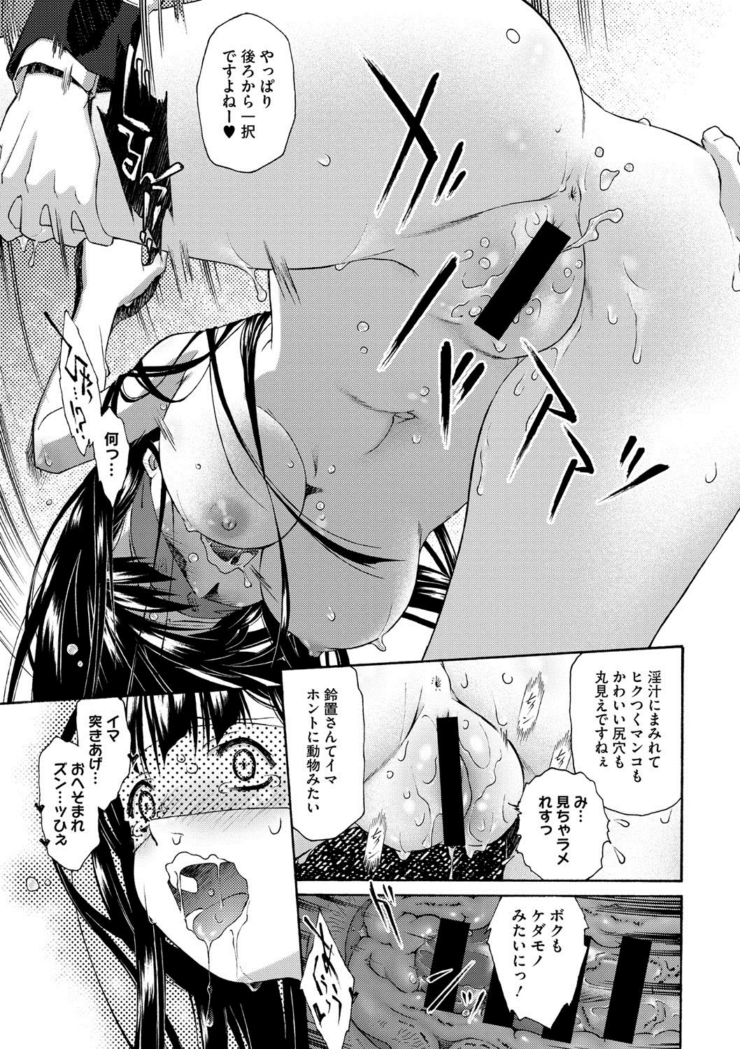 コミックメガストアディープVol。 2