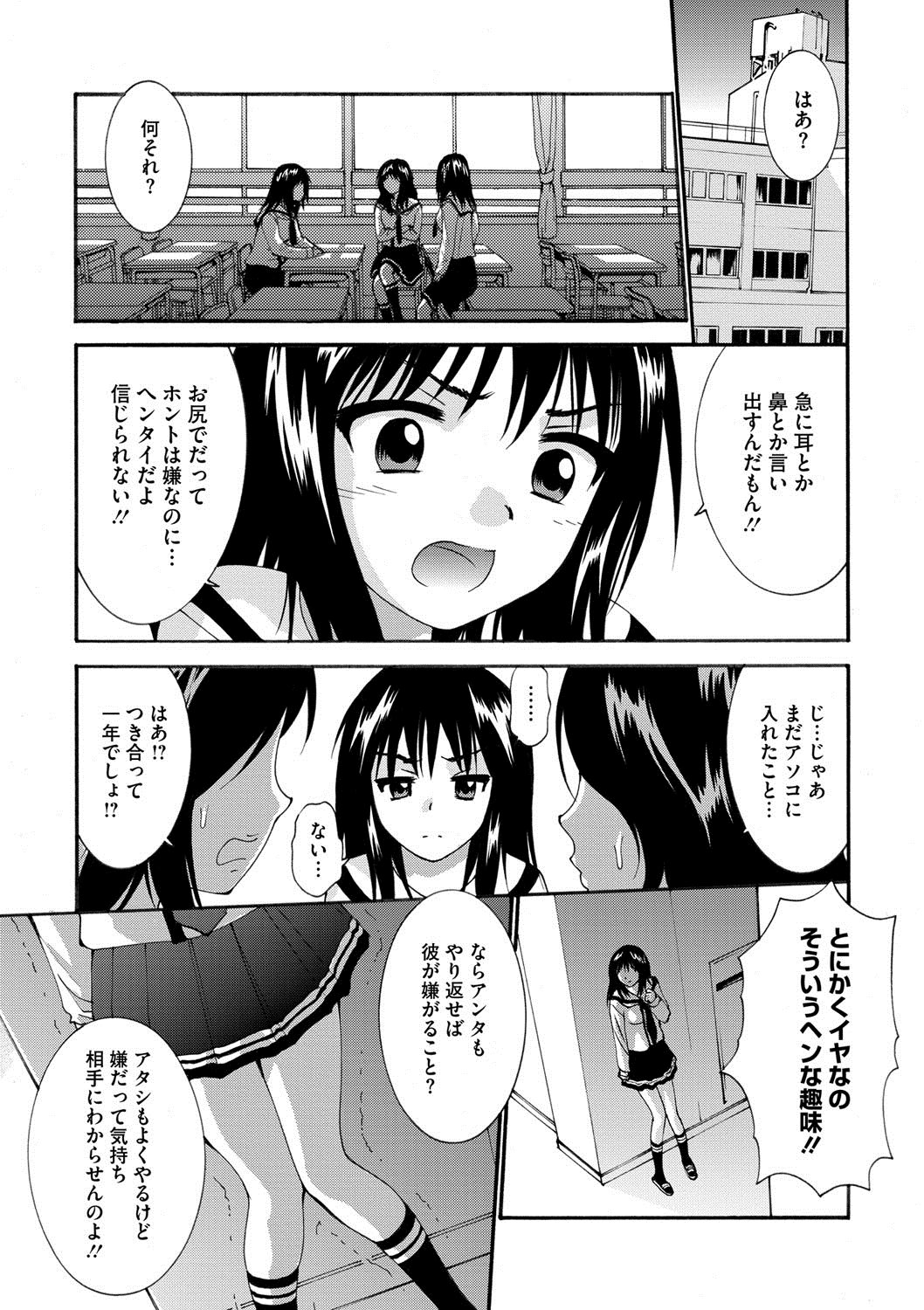 コミックメガストアディープVol。 2