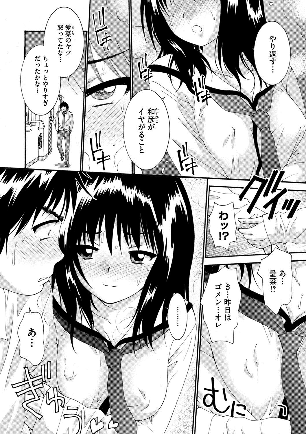 コミックメガストアディープVol。 2