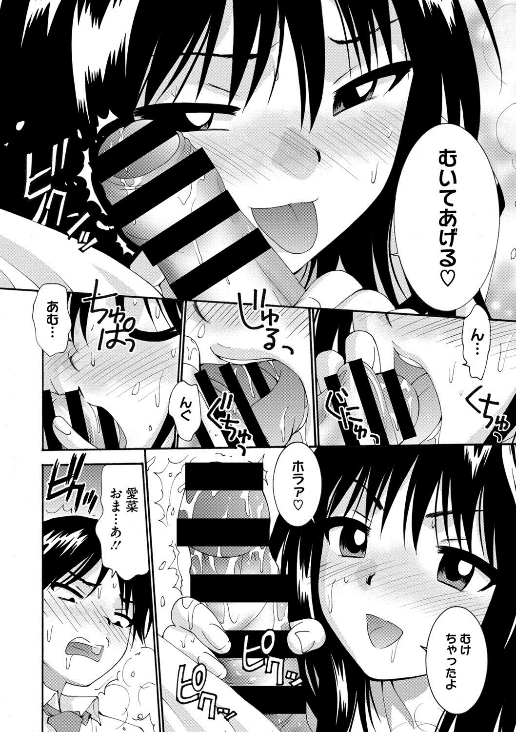 コミックメガストアディープVol。 2