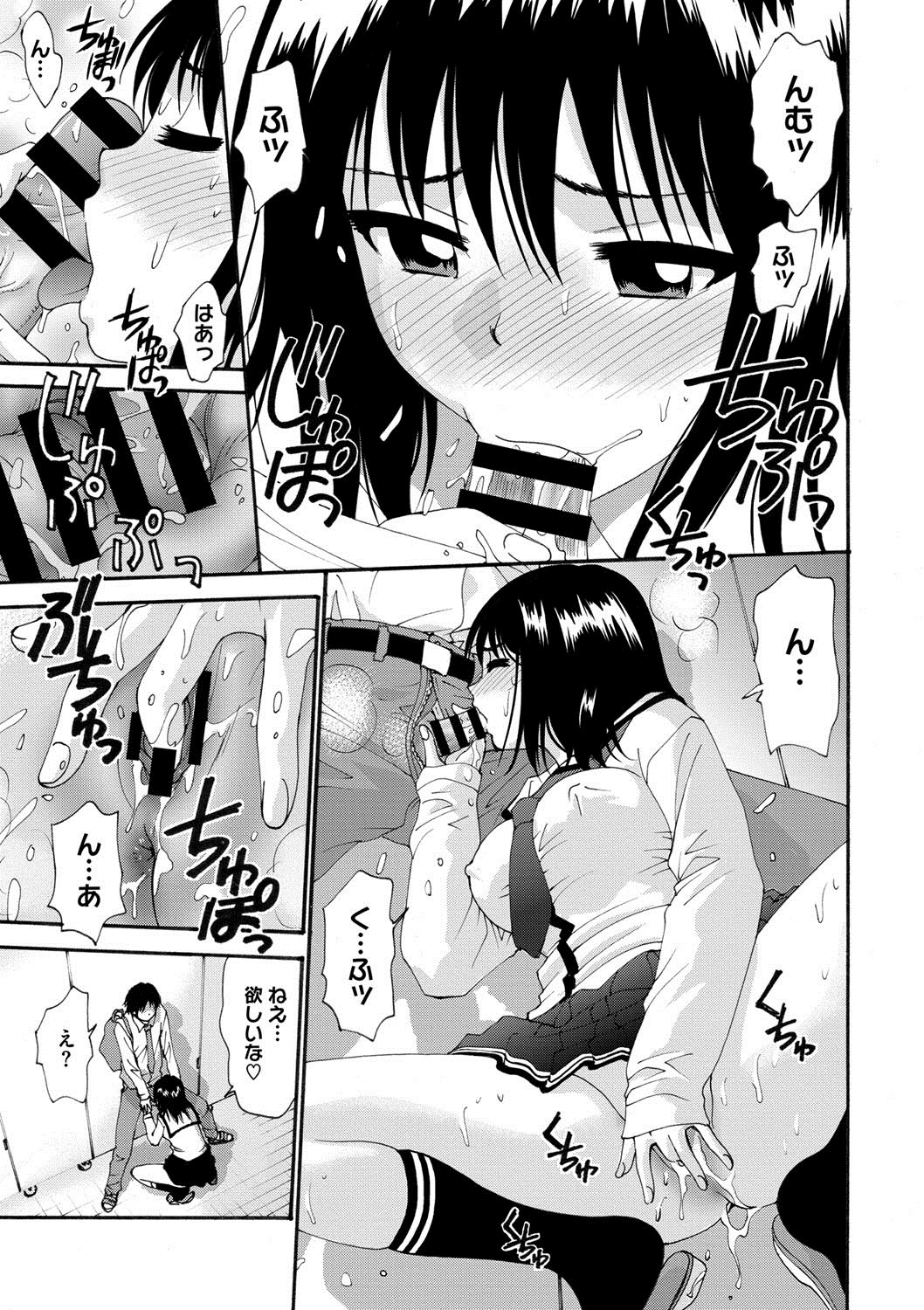 コミックメガストアディープVol。 2