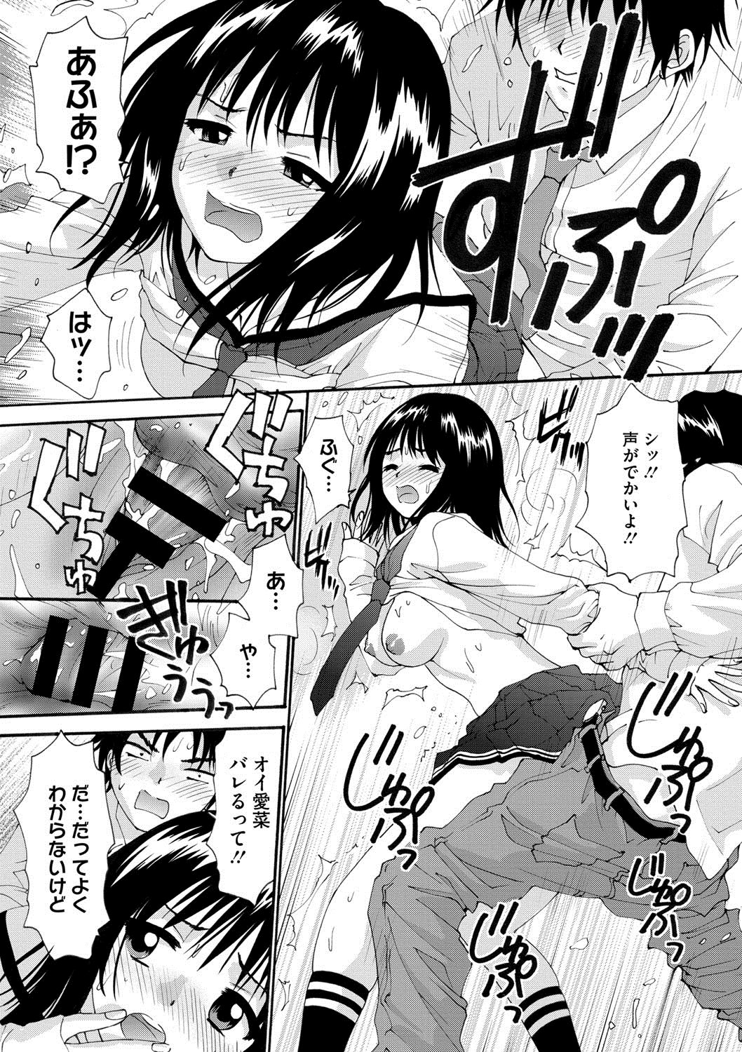 コミックメガストアディープVol。 2