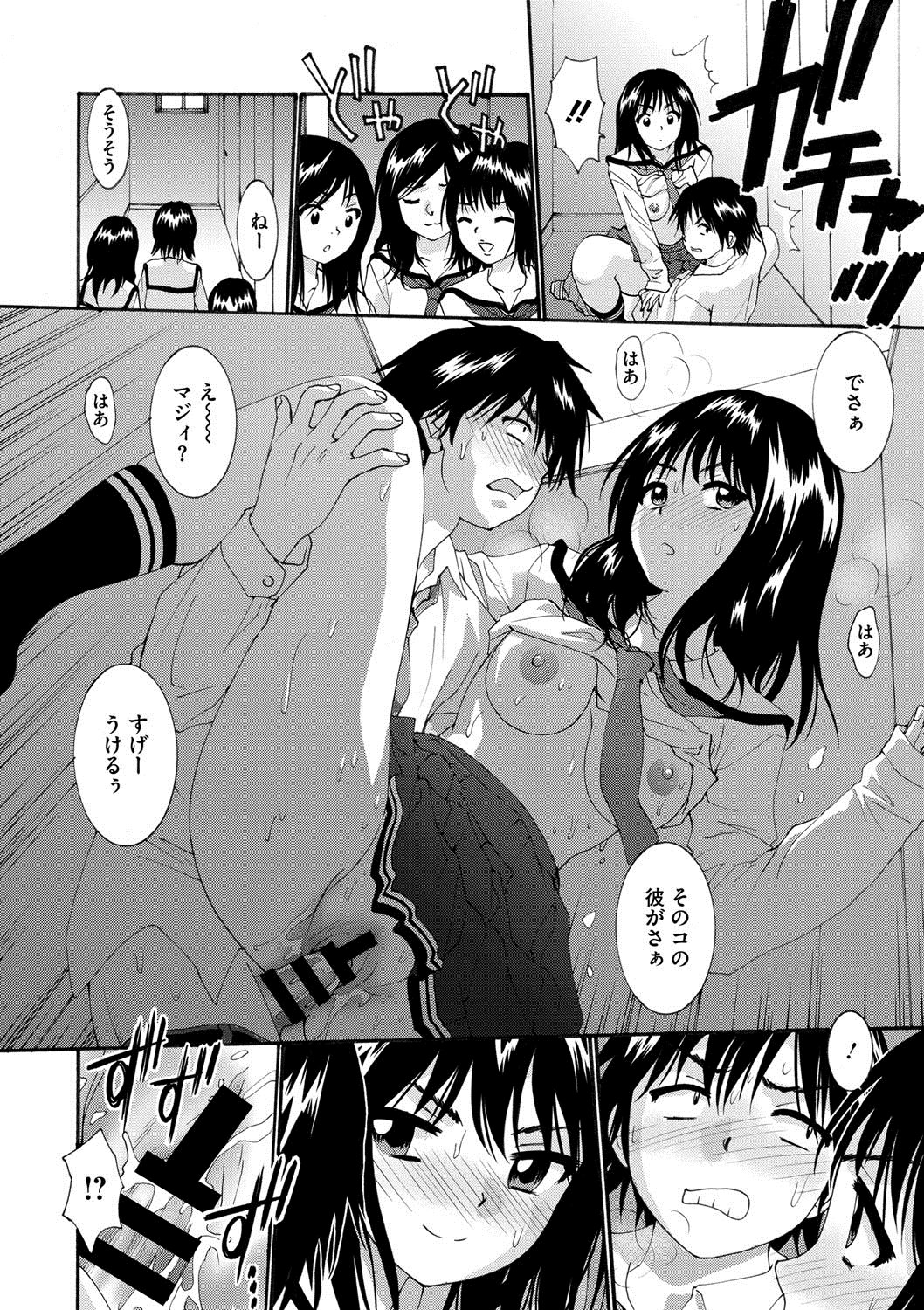 コミックメガストアディープVol。 2