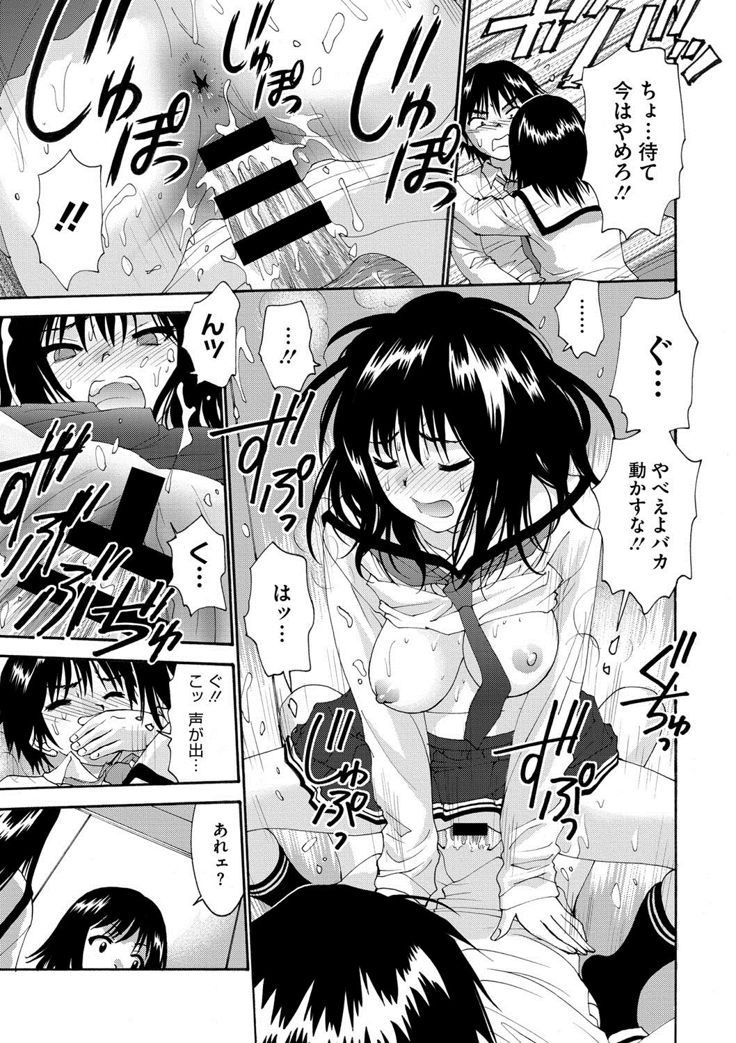 コミックメガストアディープVol。 2