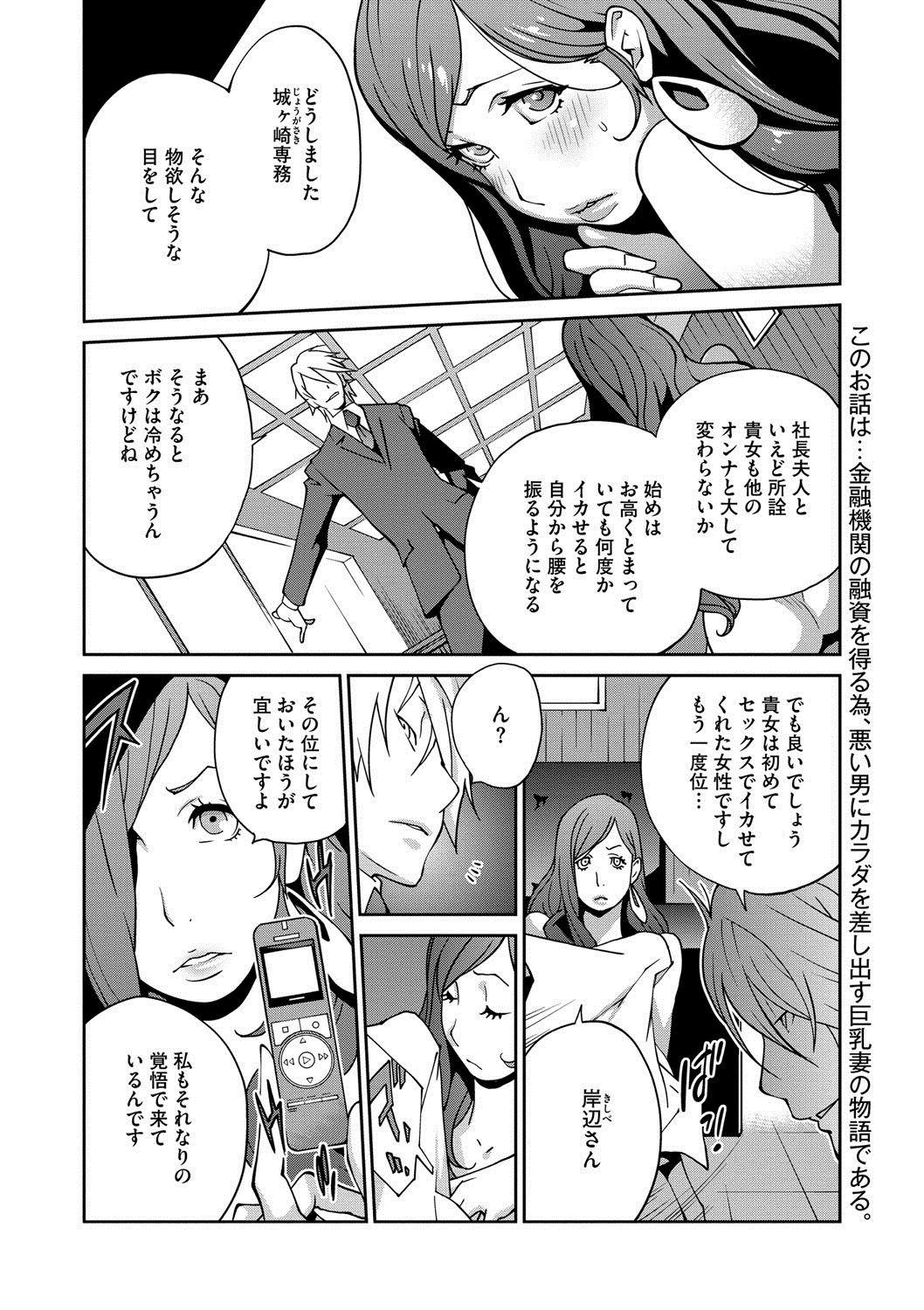 コミックメガストアディープVol。 2