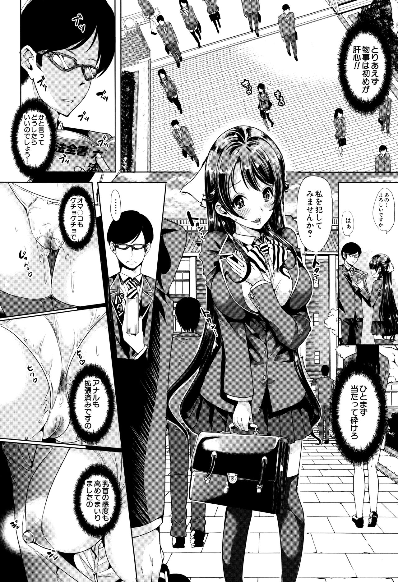カーライフ。カーセックス