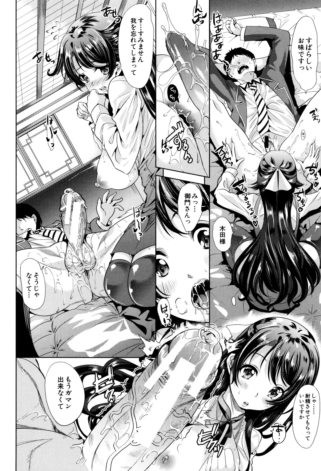 カーライフ。カーセックス