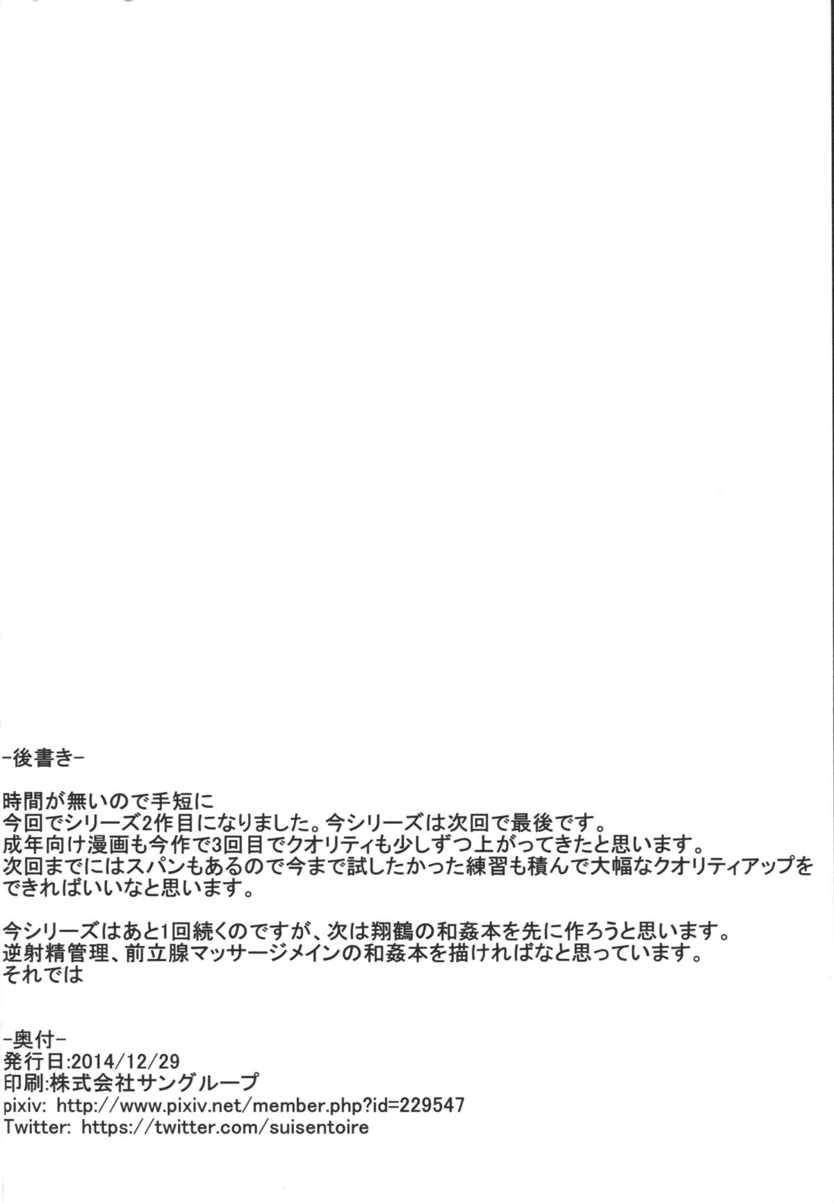 落覚寄生虫チュウ= CaunhTL =