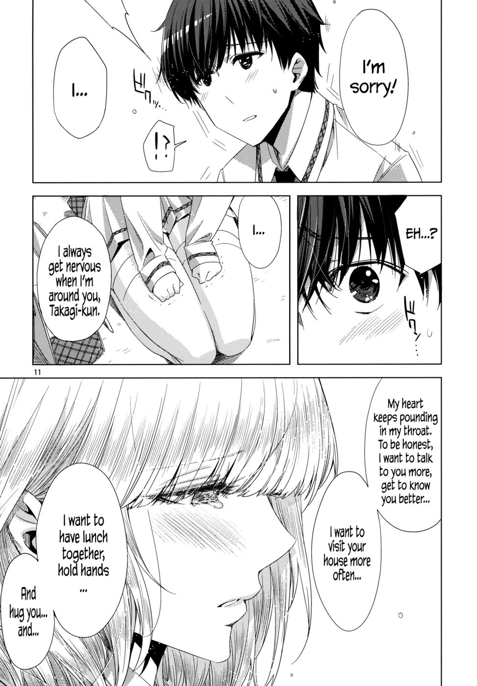 コイモヨウハレノチハレ