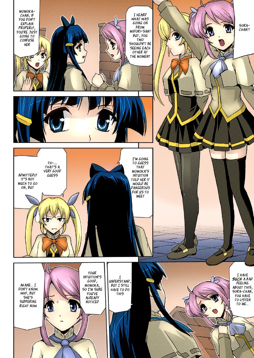 美少女魔王戦士ピュアメイツCh。 1-3