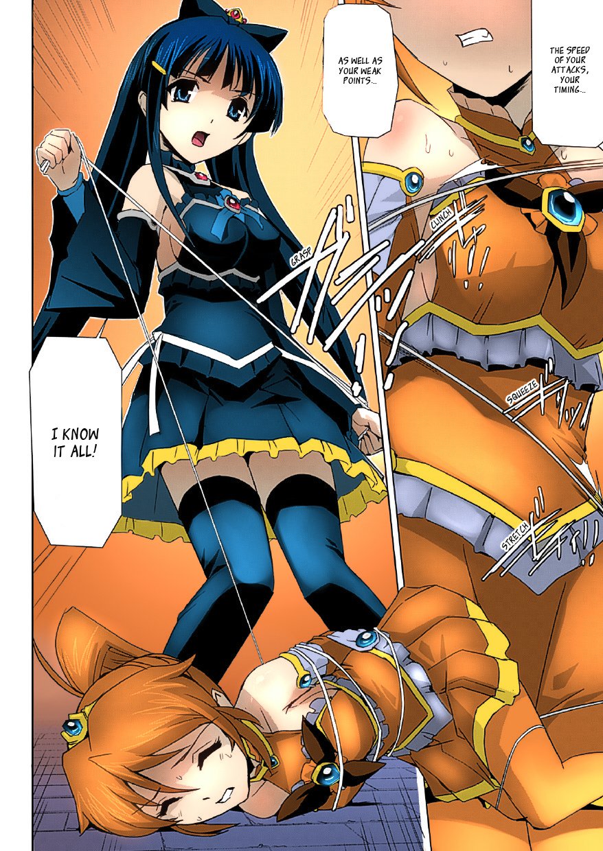 美少女魔王戦士ピュアメイツCh。 1-3