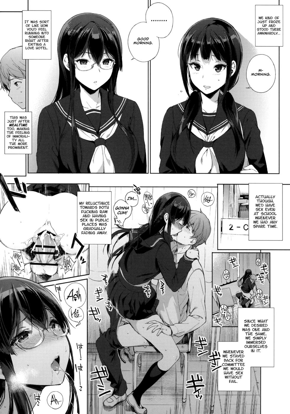 サキュバスステイドライフ2