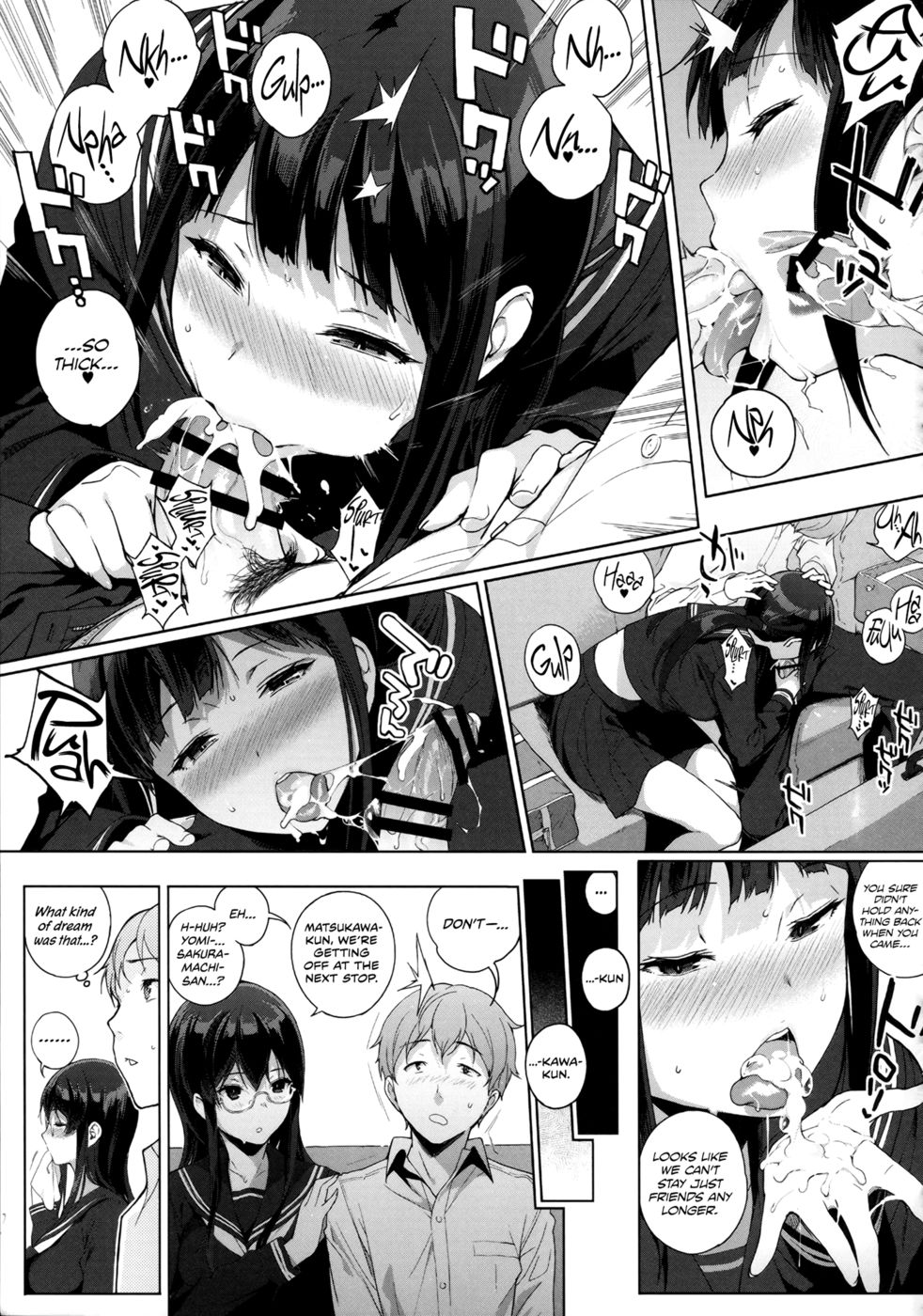 サキュバスステイドライフ2