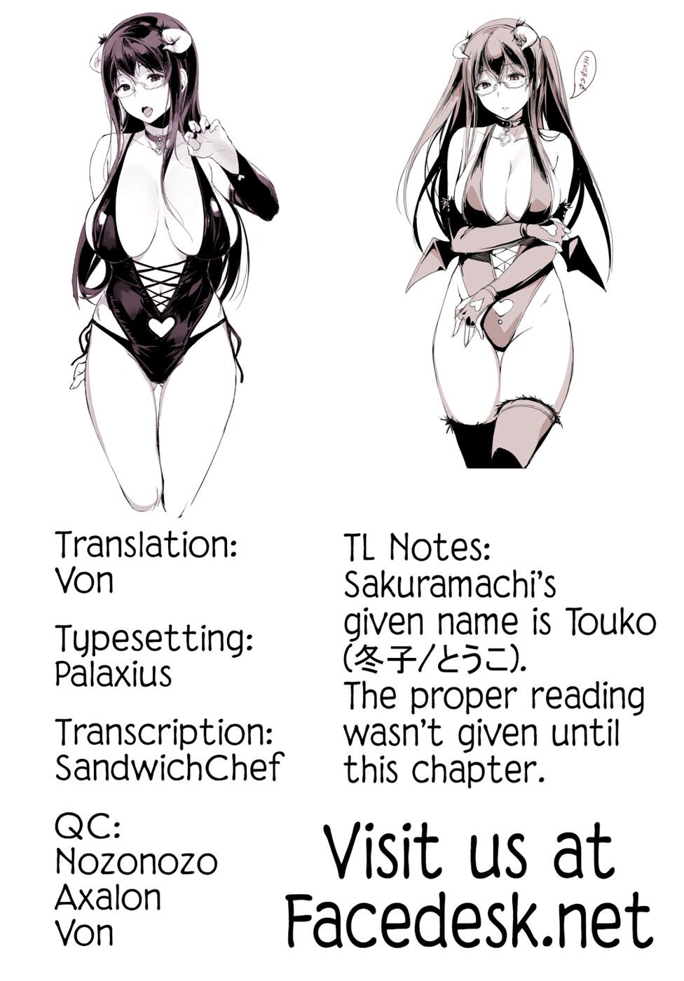 サキュバスステイドライフ2