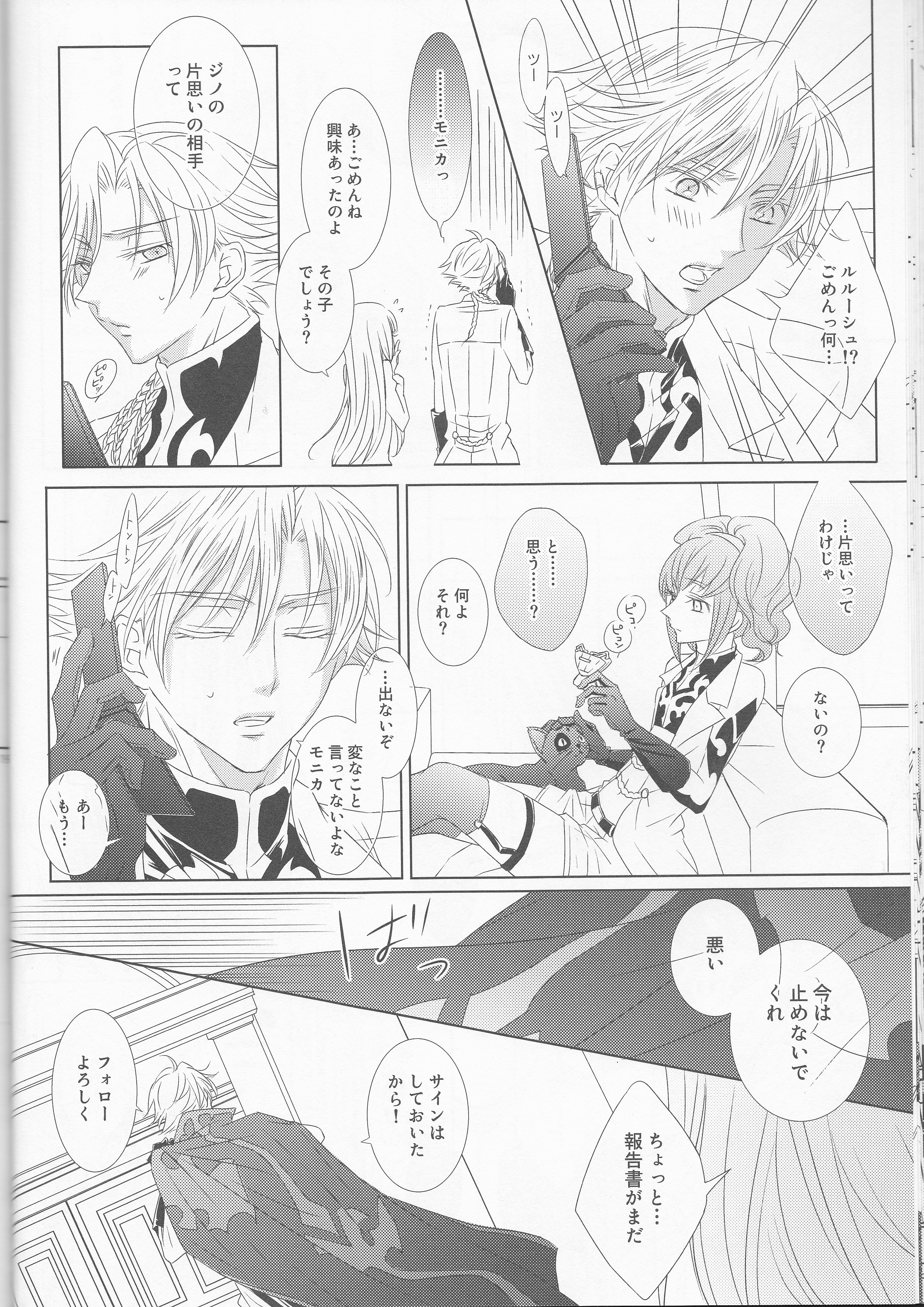 チョコレートの時間