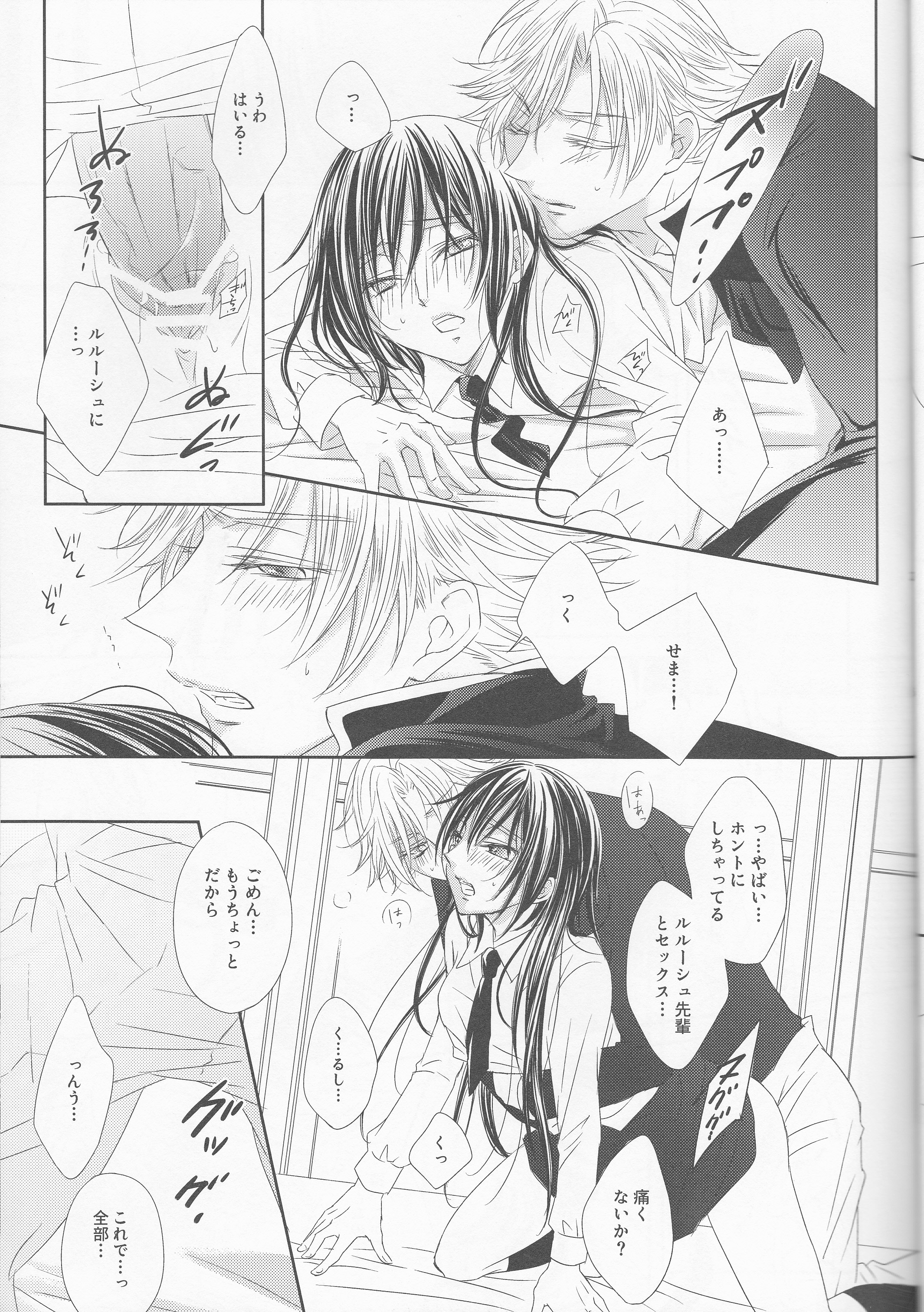 チョコレートの時間