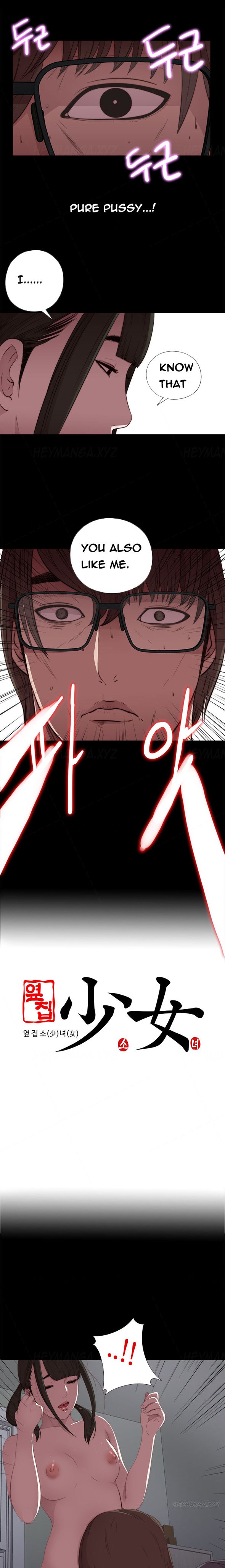 隣の女の子Ch.1-18