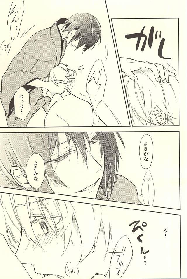 川神百代