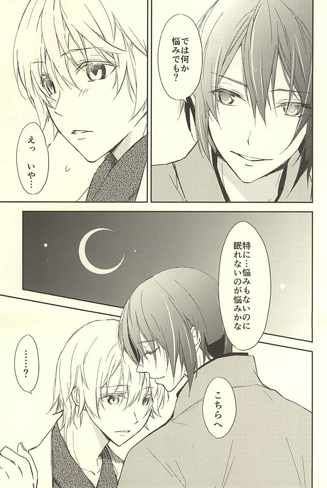 川神百代