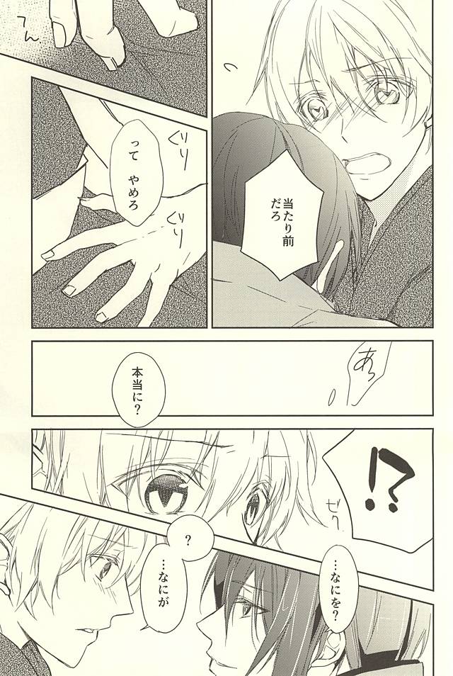 川神百代