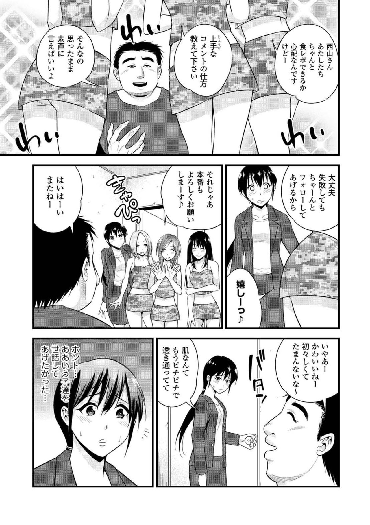 コミックヨーロッパVol。 5