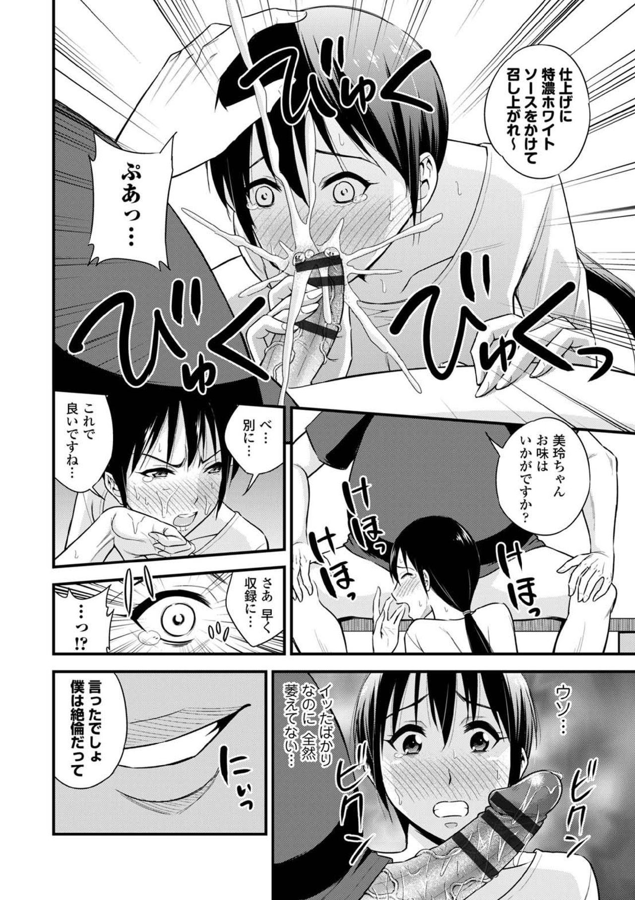 コミックヨーロッパVol。 5