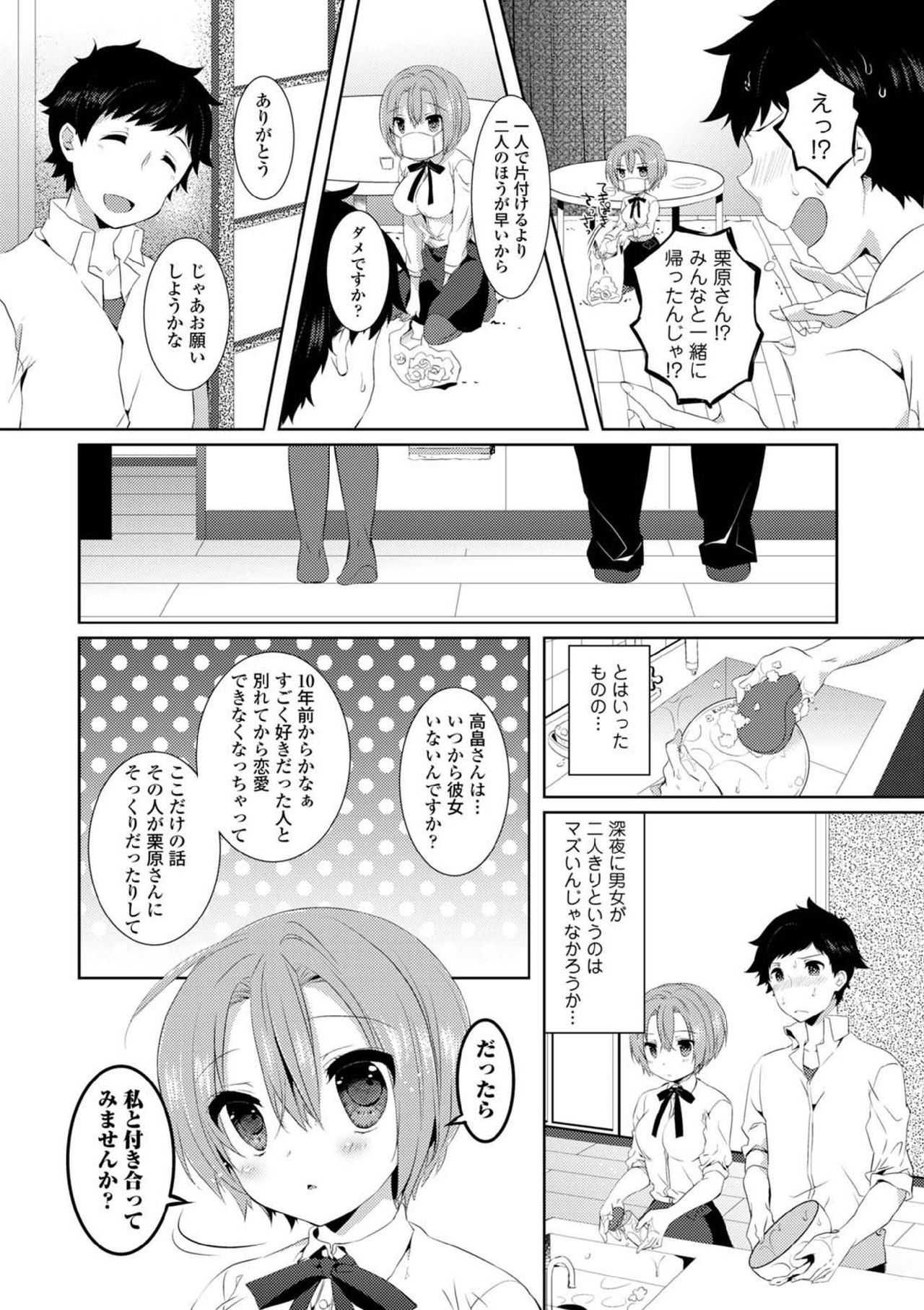 コミックヨーロッパVol。 5