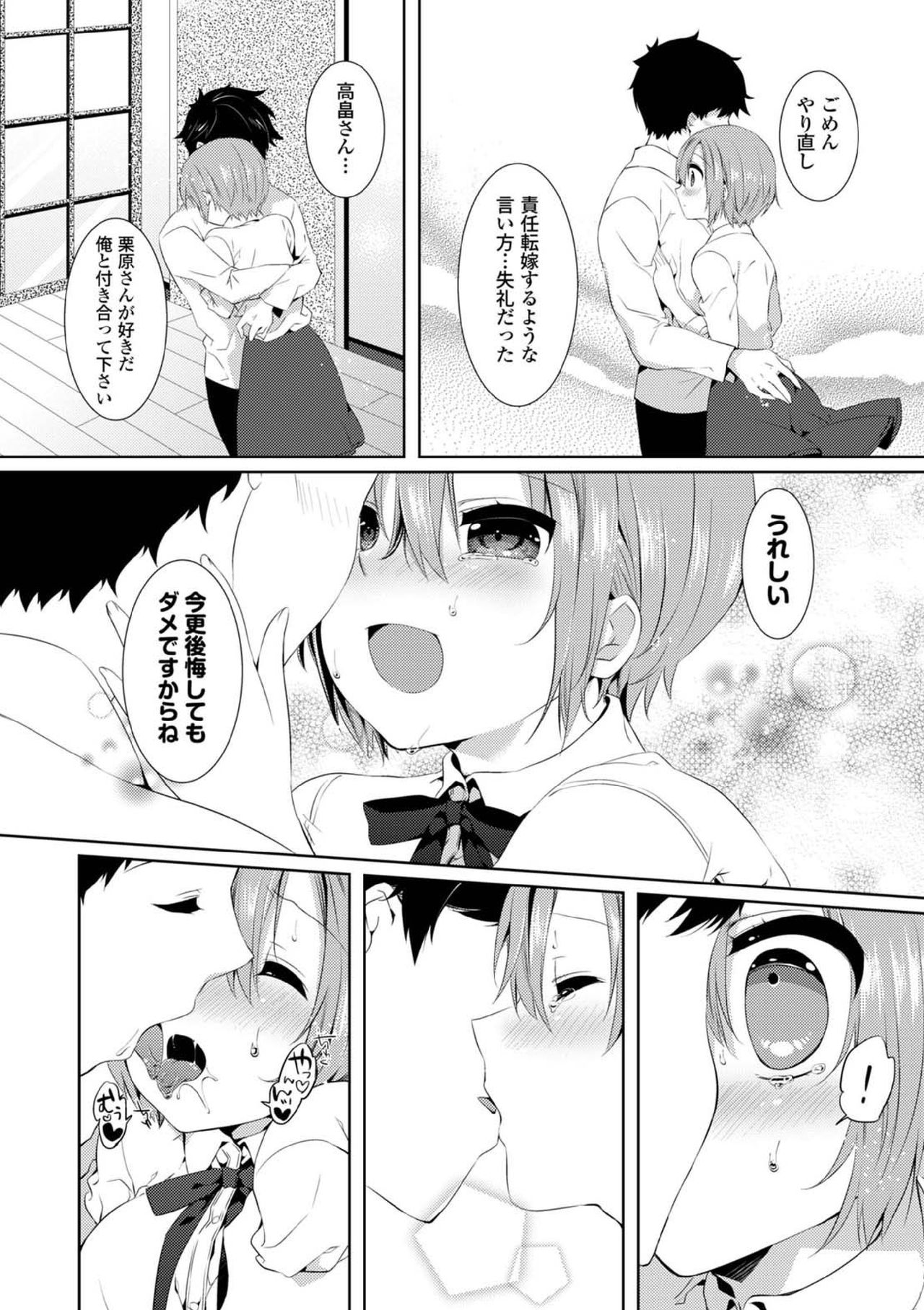 コミックヨーロッパVol。 5