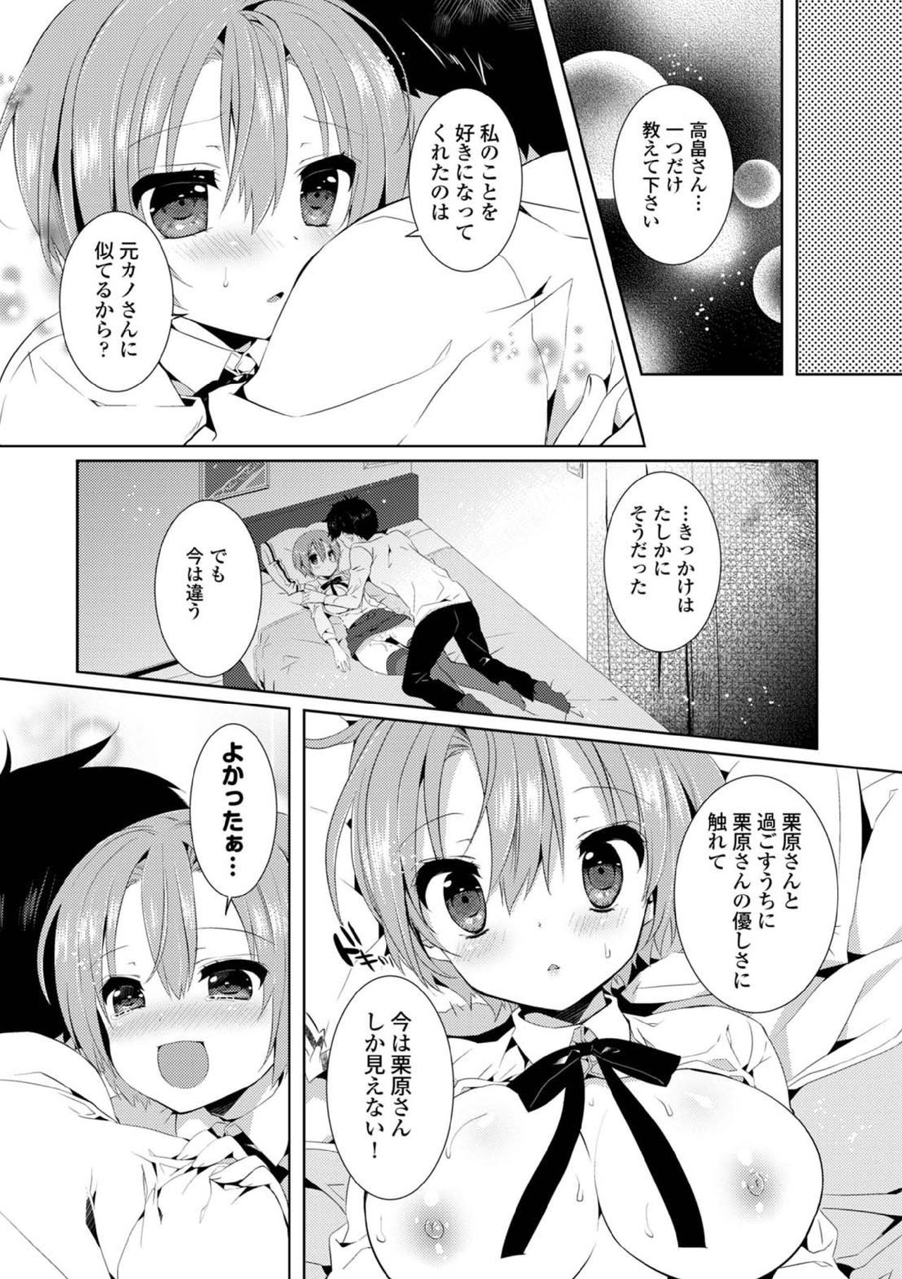 コミックヨーロッパVol。 5