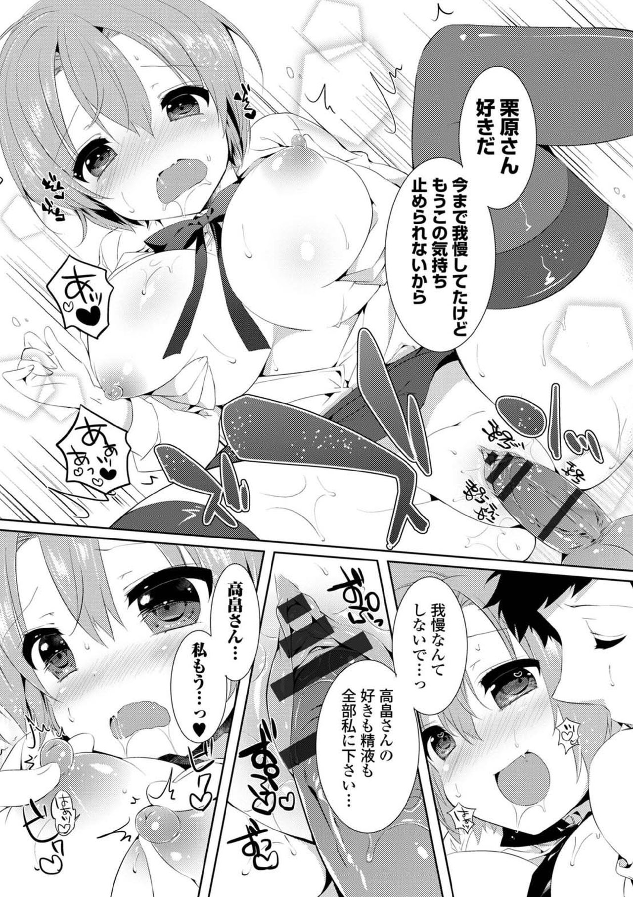 コミックヨーロッパVol。 5