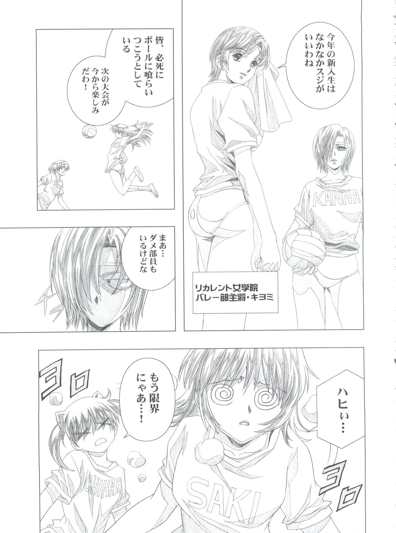 少し