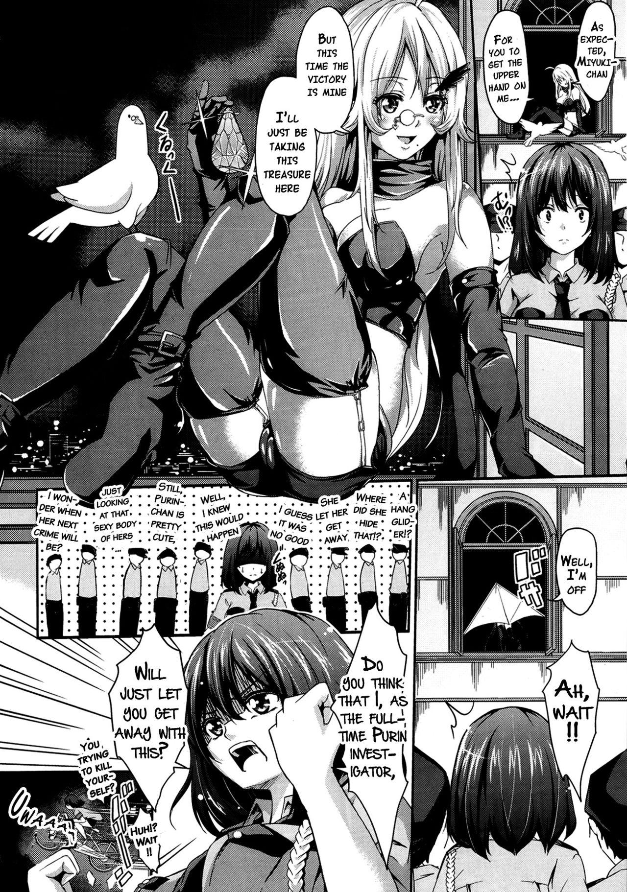 あぶないとうそう激|危険な脱出ドラマ{doujins.com}